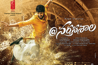 Narthana Shala Fresh Look Poster