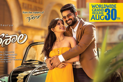 Narthanasala Releasing Tomorrow