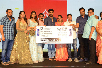 Narthanashala Movie Pre Release Event Stills