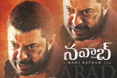 Nawab Movie 1st Look Poster