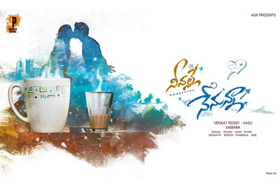 neevalle-nenunna-movie-1st-look-launch
