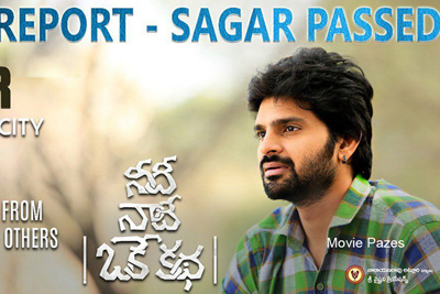 new-theatres-for-needi-naadi-oke-kadha