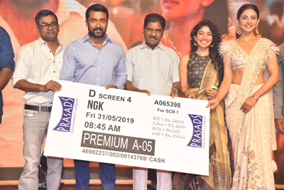 NGK Movie Pre Release Event