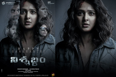 Nishabdham Team Wishing Happy Sankranthi