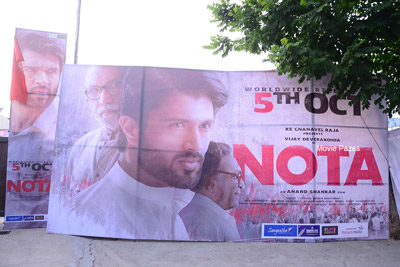 Nota 30th Public Meeting in Vijayawada