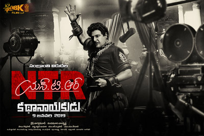 ntr-biopic-releasing-on-9th-january