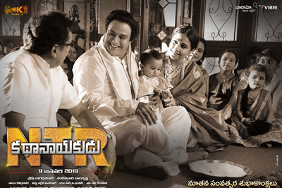 ntr-kathanayakudu-team-wishing-happy-new-year