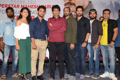Operation Gold Fish Movie Team Press Meet