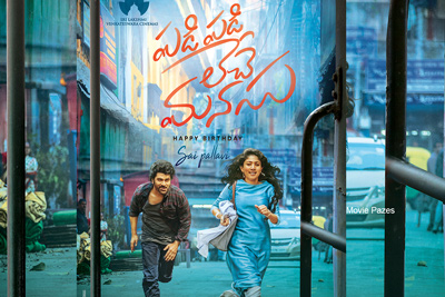 padi-padi-leche-manasu-movie-poster