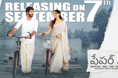 paper-boy-movie-releasing-on-17th-august