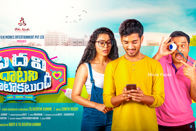 pedavi-datani-matokatundhi-1st-look-poster
