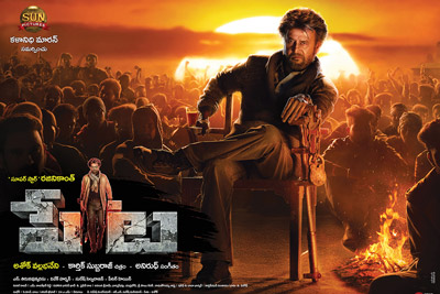 Petta Movie Releasing on 10th January