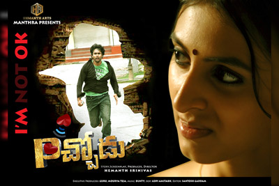 picchodu-movie-posters