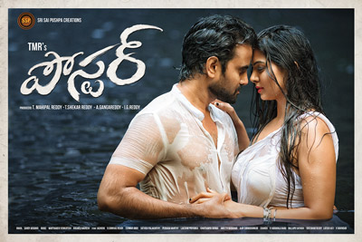 poster-movie-1st-look-poster
