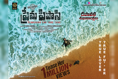 prema-pipasi-movie-diwali-posters