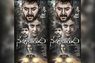 raakshasudu-movie-1st-look-posters
