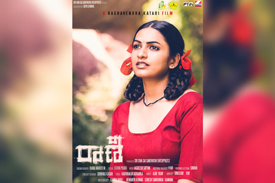 raani-movie-cast-intro-posters