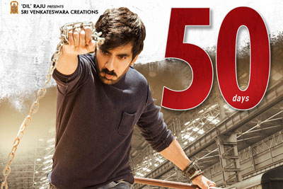 Raja The Great Completed 50 Days Successfully