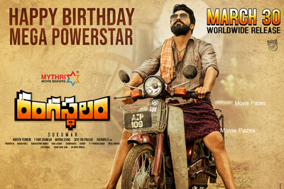 Ram Charan Birthday Posters