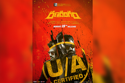 ranarangam-pass-censor-with-ua