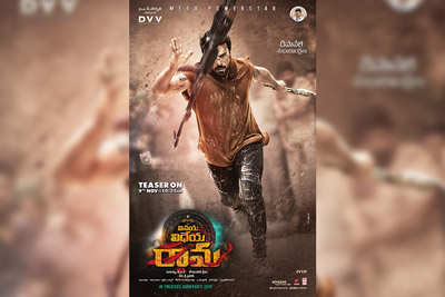 rc12-titled-as-vinaya-vidhaya-rama-1stlook-posters