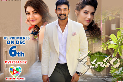 Red Heart Releasing Kavacham In Overseas