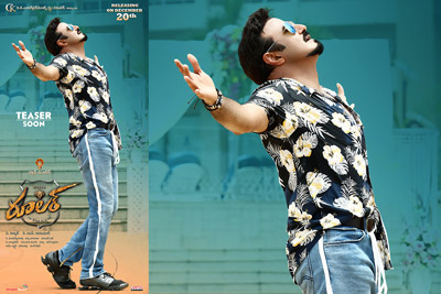 ruler-teaser-will-be-out-soon