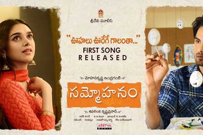 sammohanam-teaser-launch-poster