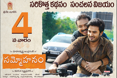 sammohanam-running-4th-week-successfully