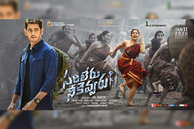 Sarileru Neekevvaru Is All Set Release on 11 Jan