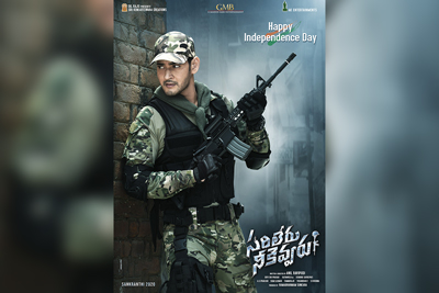 Sarileru Neekevvaru Movie Team Wishing Happy Independence Day