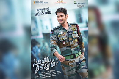 Sarileru Neekevvaru Team Wishing Mahesh Babu A Very Happy Birthday