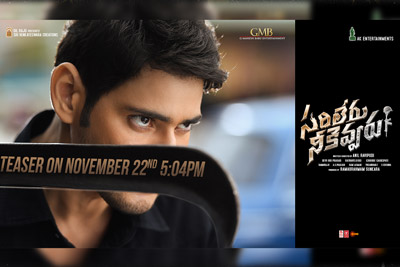 Sarileru Neekevvaru Teaser Is All Set Release On 22nd Nov