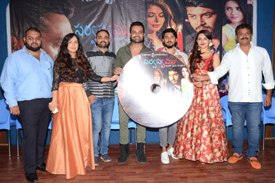 sarvaswamu-movie-audio-launch-event-still