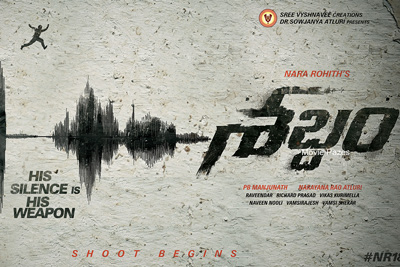 Shabdham Movie Title