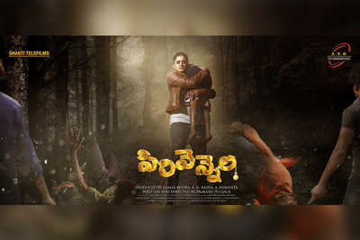 sirivennela-movie-posters