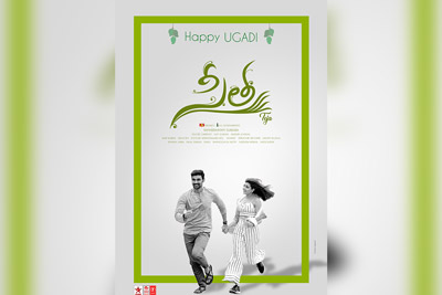 Sita Movie Team Wishing Happy Ugadi