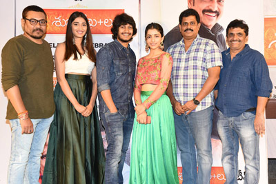 subhalekhalu-movie-pre-release-event