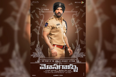 suniel-shetty-look-from-mosagallu