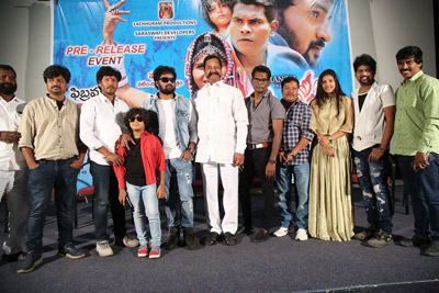 swecha-movie-pre-release-event