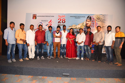 swetcha-movie-audio-launch-event