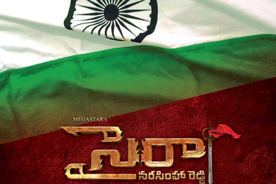 syeraa-movie-teaser-on-21st-august