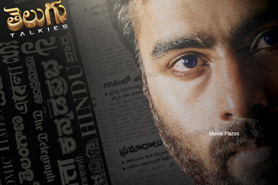 Telugu Talkies Pre Look Posters