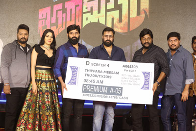 thippara-meesam-movie-pre-release-event