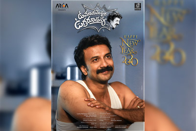 uma-maheshwara-ugrarupasya-team-wishing-happy-new-year
