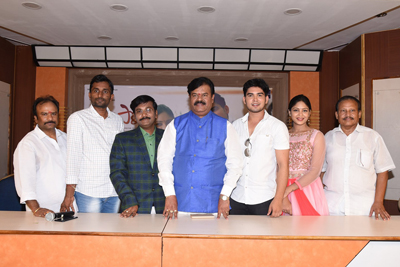 Undiporaadhey Movie Team Pressmeet