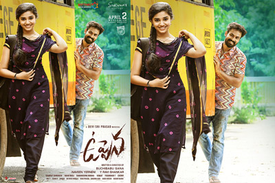 uppena-movie-latest-poster-and-still