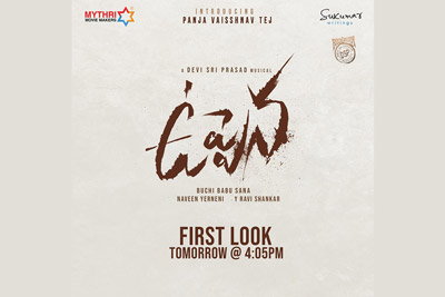 uppena-movie-title-poster