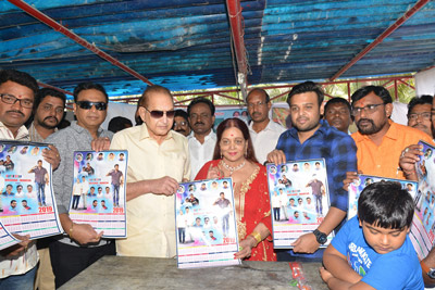 urantha-anukuntunnaru-movie-st-look-launch