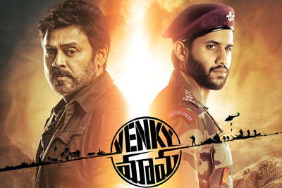 venky-mama-movie-diwali-poster
